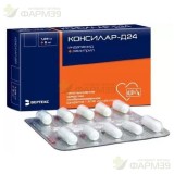 КОНСИЛАР-Д24 КАПС. 1.25МГ+5МГ №60                                                                                                                                                                                                                         