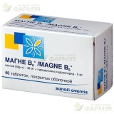 МАГНЕ B6 ТАБ. П/О №60                                                                                                                                                                                                                                     