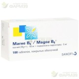 МАГНЕ B6 ТАБ. П/О №100                                                                                                                                                                                                                                    