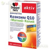 ДОППЕЛЬГЕРЦ АКТИВ КОЭНЗИМ Q10 ТАБ. №30 МАГНИЙ+ КАЛИЙ  [DOPPELHERTZ ACTIV]                                                                                                                                                                                 