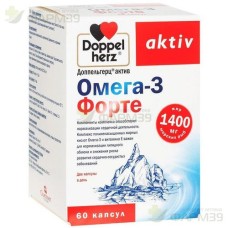 ДОППЕЛЬГЕРЦ АКТИВ ОМЕГА-3 ФОРТЕ КАПС. 1400МГ 1972,43МГ №60 [DOPPELHERTZ ACTIV]