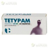 ТЕТУРАМ ТАБ. 150МГ №50