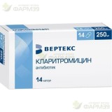 КЛАРИТРОМИЦИН-ВЕРТЕКС КАПС. 250МГ №14