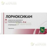 Лорноксикам лиофилизат для приготовления раствора для инъекций