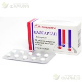 ВАЛСАРТАН ТАБ. П/П/О 40МГ №30
