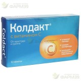 КОЛДАКТ С ВИТАМИНОМ С ТАБ. П/П/О №10