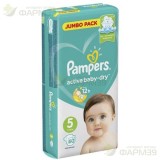 ПАМПЕРС АКТИВ БЕБИ-ДРАЙ ПОДГУЗНИКИ ДЕТ. №60 Р.5 11-16КГ  [PAMPERS ACTIVE BABY-DRY]                                                                                                                                                                        