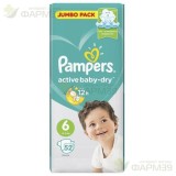 ПАМПЕРС АКТИВ БЕБИ-ДРАЙ ПОДГУЗНИКИ Д/ДЕТЕЙ №52 РАЗМЕР 6 13-18КГ  [PAMPERS ACTIVE BABY-DRY]                                                                                                                                                                