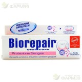 БИОРЕПАИР ЗУБ. ПАСТА 75МЛ ЗАЩИТА ДЕСЕН GUM PROTECTION/PROTEZIONE GENGIVE /АРТ.12982/  [BIOREPAIR]                                                                                                                                                         