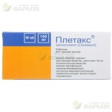 ПЛЕТАКС ТАБ. 100МГ №60