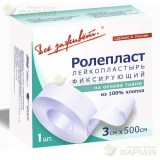 РОЛЕПЛАСТ ЛЕЙКОПЛАСТЫРЬ ФИКСИР. 3СМХ500СМ ТКАН.                                                                                                                                                                                                           