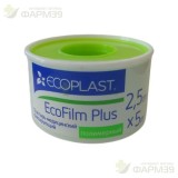 ЭКОПЛАСТ ЭКОФИЛМ ПЛЮС ПЛАСТЫРЬ МЕД. ФИКСИР. 2,5Х500СМ ПОЛИМЕР.  [ECOPLAST ECOFILM PLUS]                                                                                                                                                                   