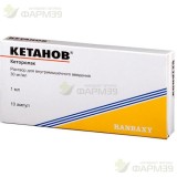 КЕТАНОВ Р-Р Д/В/В,В/М ВВЕД 30МГ/МЛ 1МЛ №10