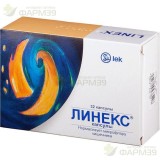 ЛИНЕКС КАПС. №32