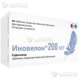 ИНОВЕЛОН ТАБ. П/П/О 200МГ №60                                                                                                                                                                                                                             