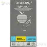 БЕНОВИ ПЕРЧАТКИ СМОТР НИТРИЛ Н/СТЕР Н/ОПУД №100 ПАР Р L  [BENOVY]                                                                                                                                                                                         