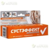 СУСТЭФФЕКТ БИОАКТИВ ЛИНИМЕНТ 50Г