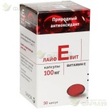 ЛАЙФЕВИТ КАПС. 100МГ №30