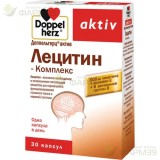 ДОППЕЛЬГЕРЦ АКТИВ ЛЕЦИТИН КАПС. №30 КОМПЛЕКС  [DOPPELHERTZ ACTIV]                                                                                                                                                                                         