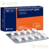 КОНСИЛАР-Д24 КАПС. 1,25МГ+5МГ №30