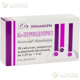 КО-ПЕРИНДОПРИЛ ТАБ. П/П/О 1,25МГ+4МГ №30                                                                                                                                                                                                                  
