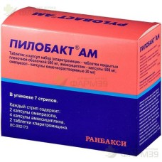 55940, ПИЛОБАКТ АМ ТАБ. 500МГ+500МГ+20МГ №56 ПО 2 КАПСУЛЫ ОМЕПРАЗОЛА В ОДНОЙ КОНТУРНОЙ БЕЗЪЯЧЕЙКОВОЙ УПАКОВКЕ ИЗ АЛЮМИНИЕВОЙ ФОЛЬГИ (СТРИП). СЕМЬ СТРИПОВ В КАРТОННОЙ ПАЧКЕ С ИНСТРУКЦИЕЙ ПО ПРИМЕНЕНИЮ.                                                       