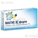 МАГНЕ B6 ФОРТЕ ТАБ. П/П/О №40                                                                                                                                                                                                                             