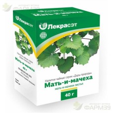ДАРЫ ПРИРОДЫ МАТЬ-И- МАЧЕХА ЛИСТ 40Г. ЧАЙН. НАПИТОК /ЛЕКРА-СЭТ/                                                                                                                                                                                           