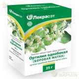 ДАРЫ ПРИРОДЫ ОРТИЛИЯ ОДНОБОК. (БОРОВАЯ МАТКА) 25Г. ЧАЙН. НАПИТОК /ЛЕКРА-СЭТ/                                                                                                                                                                              