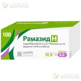 РАМАЗИД H ТАБ. 12,5МГ+5МГ №100                                                                                                                                                                                                                            