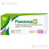 РАМАЗИД H ТАБ. 12,5МГ+5МГ №30                                                                                                                                                                                                                             