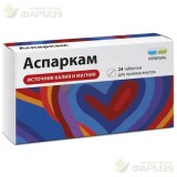 АСПАРКАМ ТАБ. №24