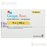 СИГДУО ЛОНГ ТАБ П/П/О МОДИФ ВЫСВ 10МГ+1000МГ №30                                                                                                                                                                                                          
