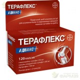 ТЕРАФЛЕКС АДВАНС КАПС. 250МГ+100МГ+200МГ №120