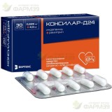 КОНСИЛАР-Д24 КАПС. 0,625МГ+2,5МГ №30