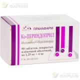 КО-ПЕРИНДОПРИЛ ТАБ. П/П/О 1,25МГ+4МГ №90                                                                                                                                                                                                                  