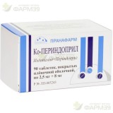 КО-ПЕРИНДОПРИЛ ТАБ. П/П/О 2,5МГ+8МГ №90                                                                                                                                                                                                                   