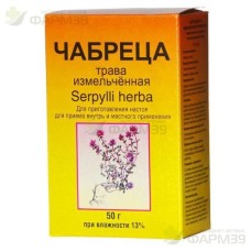 ЧАБРЕЦА ТРАВА ИЗМЕЛЬЧ. 50Г                                                                                                                                                                                                                                