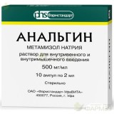 АНАЛЬГИН Р-Р Д/В/В, В/М ВВЕД 500МГ/МЛ 2МЛ №10                                                                                                                                                                                                             
