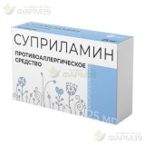 СУПРИЛАМИН ТАБ. 25МГ №20