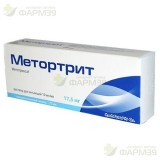 МЕТОРТРИТ Р-Р Д/ИН. 10МГ/МЛ 1,75МЛ №1 В КОМПЛЕКТЕ С ИГЛОЙ ИНЪЕКЦИОННОЙ-1 ШТ.                                                                                                                                                                              