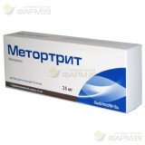 МЕТОРТРИТ Р-Р Д/ИН. 10МГ/МЛ 2,5МЛ №1 В КОМПЛЕКТЕ С ИГЛОЙ ИНЪЕКЦИОННОЙ-1 ШТ.                                                                                                                                                                               