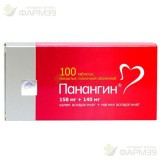 ПАНАНГИН ТАБ. П/П/О 158МГ+140МГ №100                                                                                                                                                                                                                      