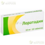 ЛОРАТАДИН ТАБ. 10МГ №10