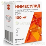 НИМЕСУЛИД ГРАН. Д/ПРИГ. СУСП.  Д/ПРИЕМА ВНУТРЬ 100МГ 2Г №10                                                                                                                                                                                               