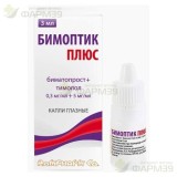 БИМОПТИК ПЛЮС ГЛ.КАПЛИ 0,3МГ/МЛ+5МГ/МЛ 3МЛ                                                                                                                                                                                                                