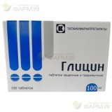 ГЛИЦИН ТАБ. ЗАЩЕЧ. И ПОДЪЯЗ. 100МГ №100                                                                                                                                                                                                                   