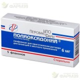 ПОЛИОКСИДОНИЙ Р-Р Д/ИН. И Д/МЕСТН. ПРИМ. 6МГ/МЛ 1МЛ №5                                                                                                                                                                                                    