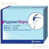 РЕДУКСИН ФОРТЕ ТАБ. П/П/О 850МГ+15МГ №30                                                                                                                                                                                                                  