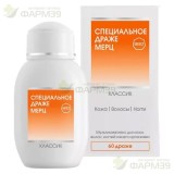 СПЕЦИАЛЬНОЕ МЕРЦ КЛАССИК ДРАЖЕ 675МГ №60                                                                                                                                                                                                                  
